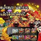 สล็อตเว็บใหญ่ แจกเครดิตฟรี